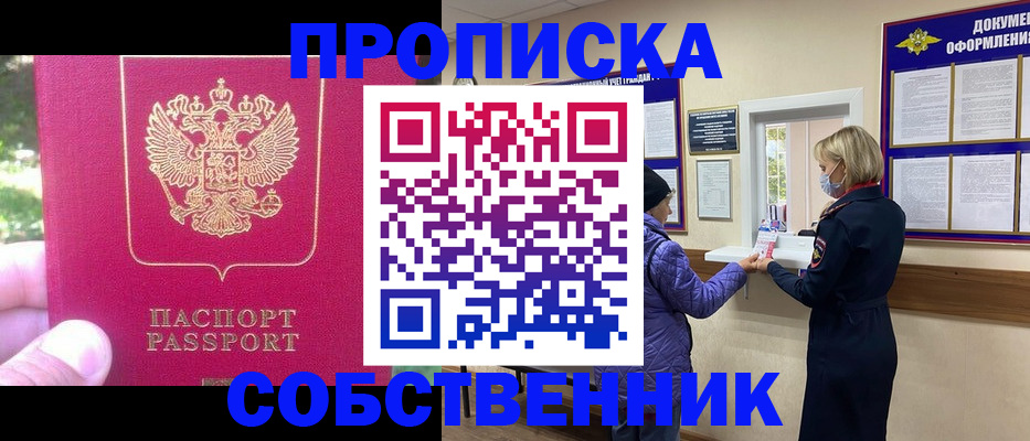 найти адрес прописки в Калтане