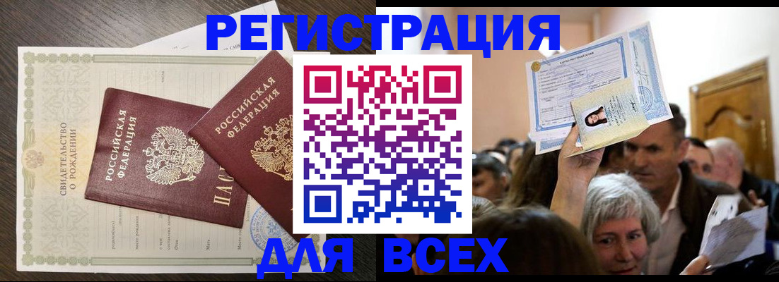 временная регистрация госуслуги в Калтане